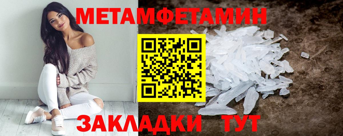 Amphetamine  АМФЕТАМИН  Энгельс  Вход с VPN  Amphetamine Розовый 