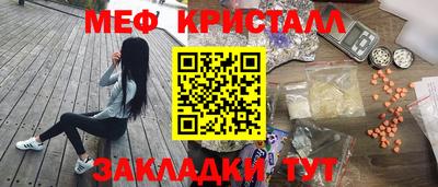 PSILOCYBIN Бузулук