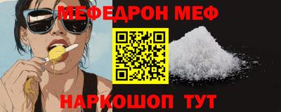 соль курить ск Будённовск