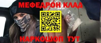 соль курить ск Будённовск