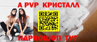 соль курить ск Будённовск