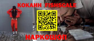 кокаин VHQ Бугуруслан