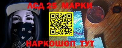 PSILOCYBIN Бузулук