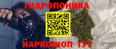 соль курить ск Будённовск