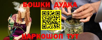 соль курить ск Будённовск