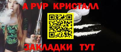 PSILOCYBIN Бузулук