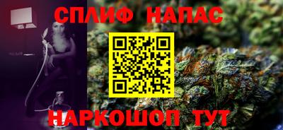 соль курить ск Будённовск