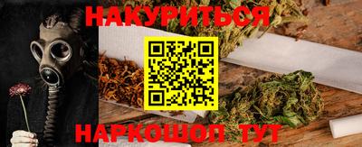 PSILOCYBIN Бузулук