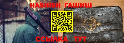 соль курить ск Будённовск