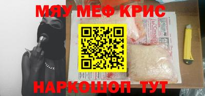 соль курить ск Будённовск